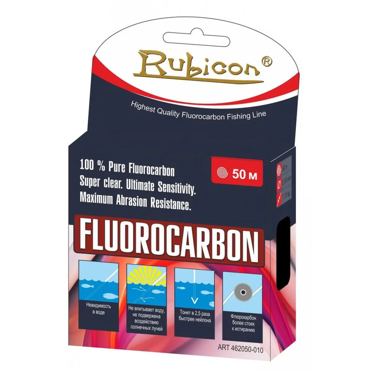 Леска RUBICON Fluorocarbon 50m d=0,16mm