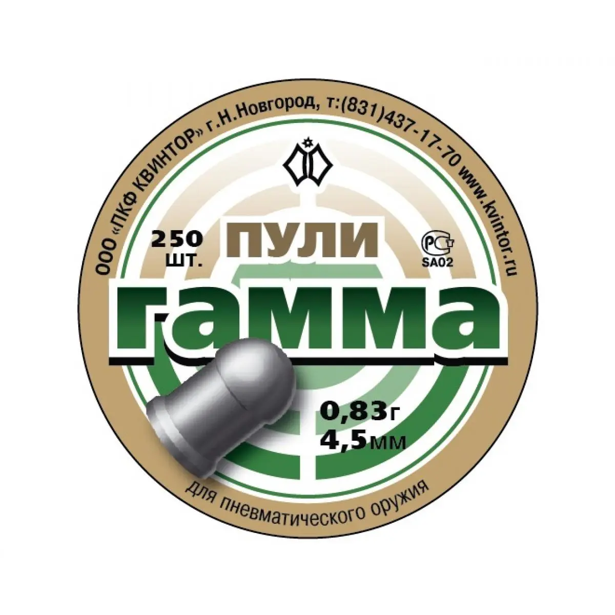 Пуля Гамма №4 0,83 гр 4,5мм (250шт)