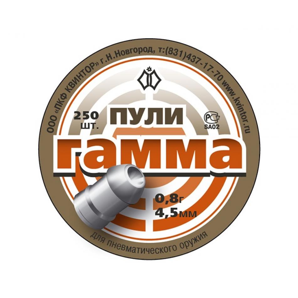 Пуля Гамма №3 0,8 гр 4,5мм (250шт)