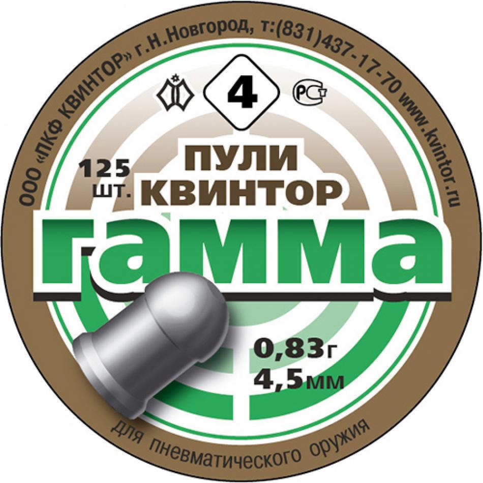 Пуля Гамма №4 0,83 гр 4,5мм (125шт)