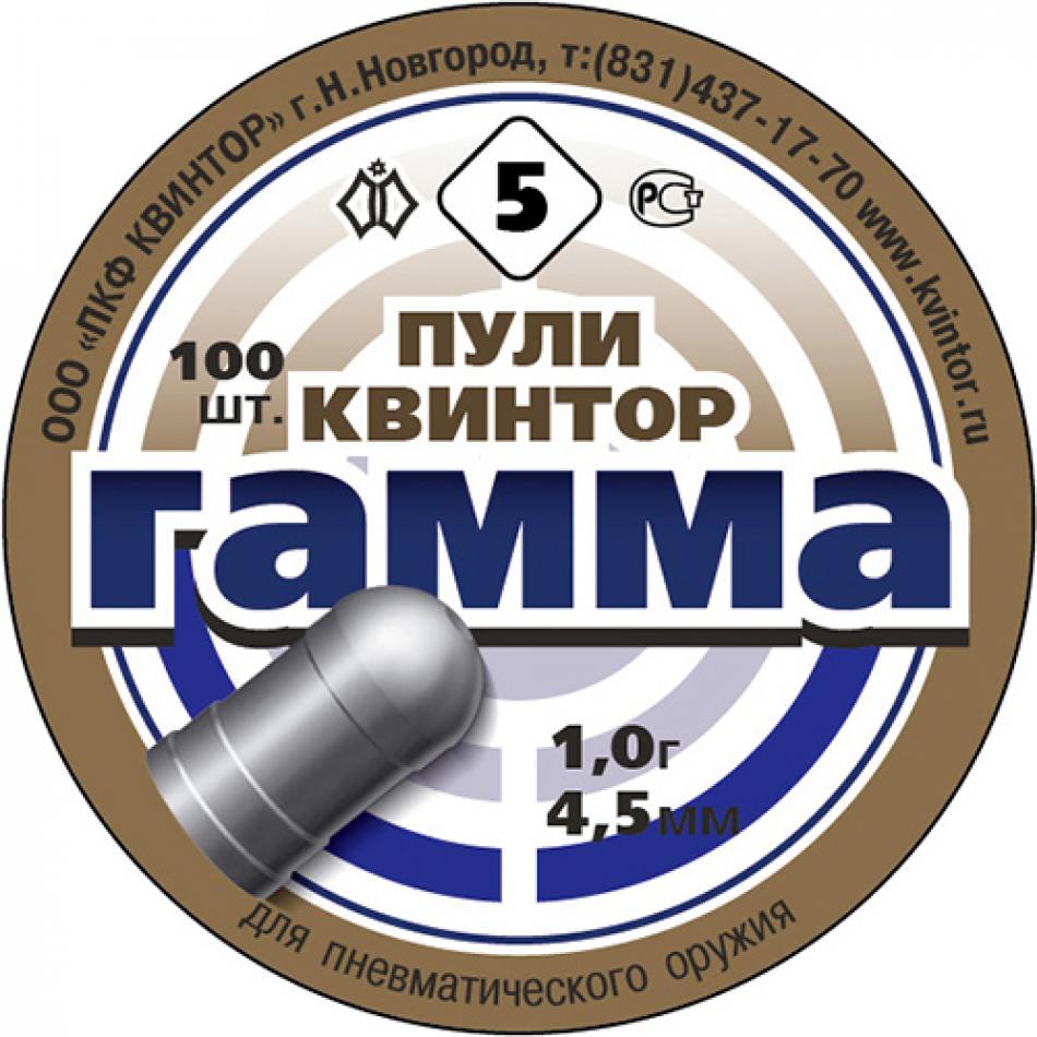 Пуля Гамма №5 1,0 4,5мм (100шт)