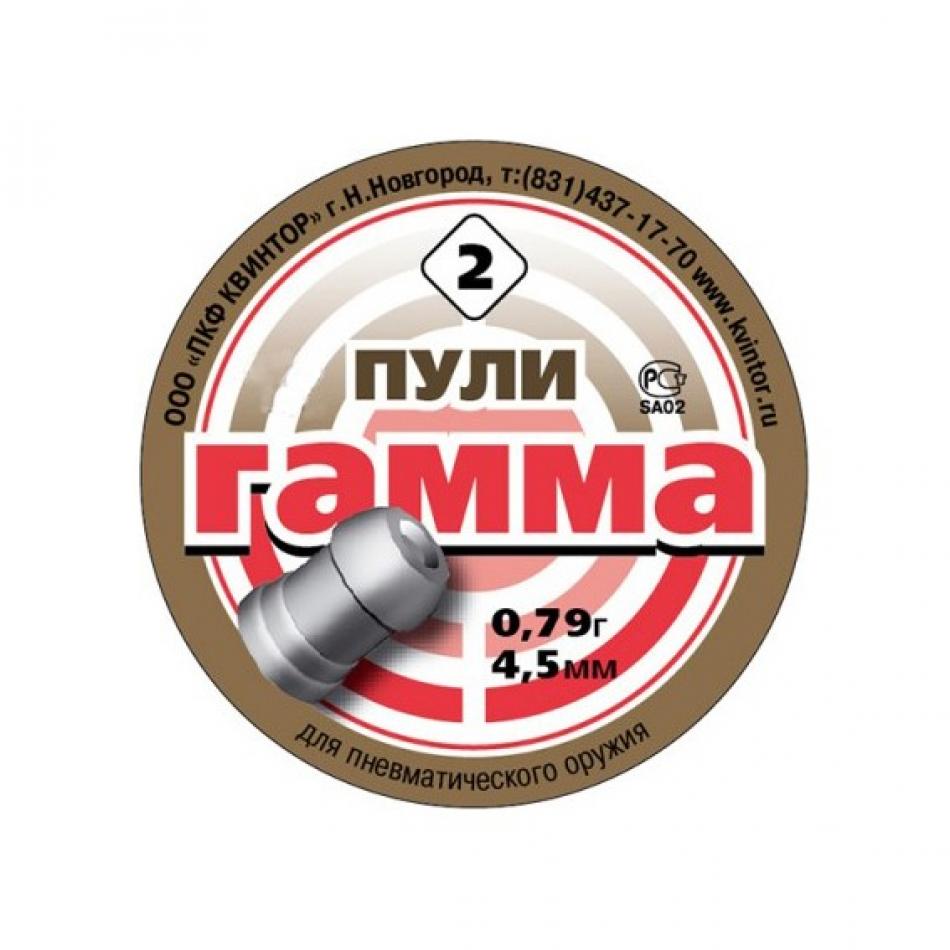 Пуля Гамма №2 0,79 гр 4,5мм (250шт)